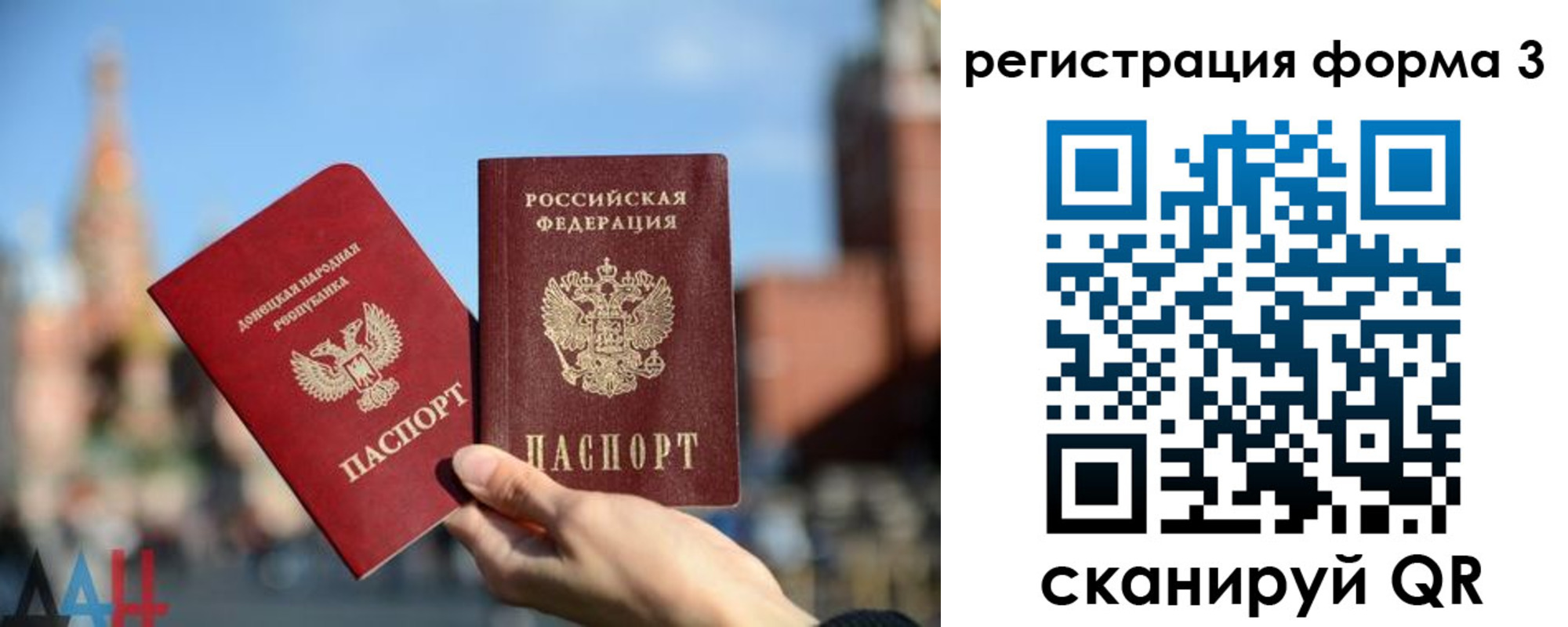 временная регистрация гарантия в Касли